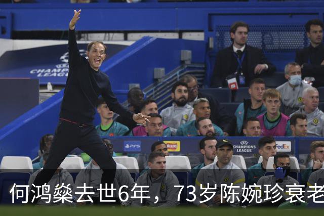 何鸿燊去世6年，73岁陈婉珍衰老萎缩，66岁梁安琪风光依旧,差距大