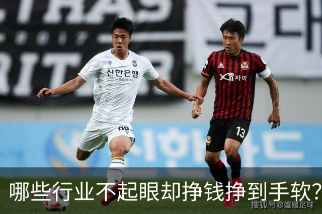 哪些行业不起眼却挣钱挣到手软？