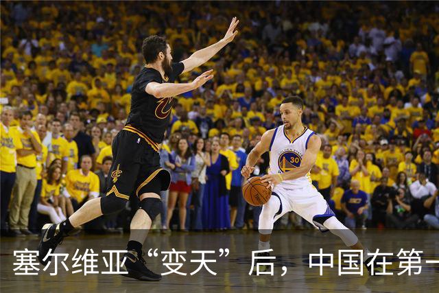 塞尔维亚“变天”后,中国在第一时间,就摆出了对新政府的期望