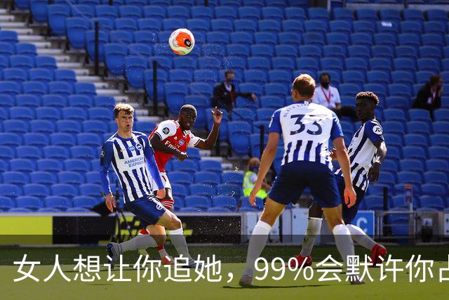 女人想让你追她，99%会默许你占这5种“便宜”！男人别装傻