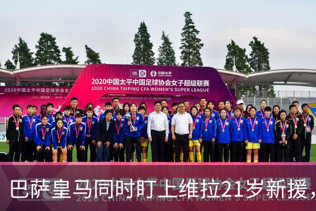 巴萨皇马同时盯上维拉21岁新援，合同签到2031年