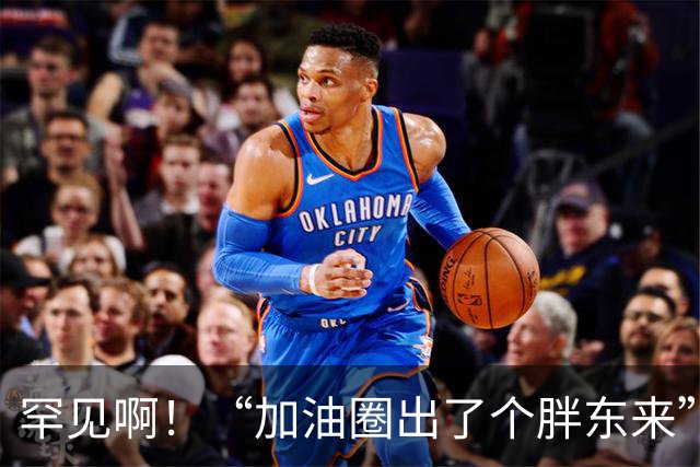 罕见啊!“加油圈出了个胖东来”:河南一油站把进货价全公开,管货车司机免费洗澡,同行全坐不住了